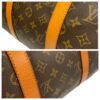 Louis Vuitton Keepall Bandouriele 50