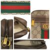 Gucci Ophidia GG Supreme Shoulder Bag
